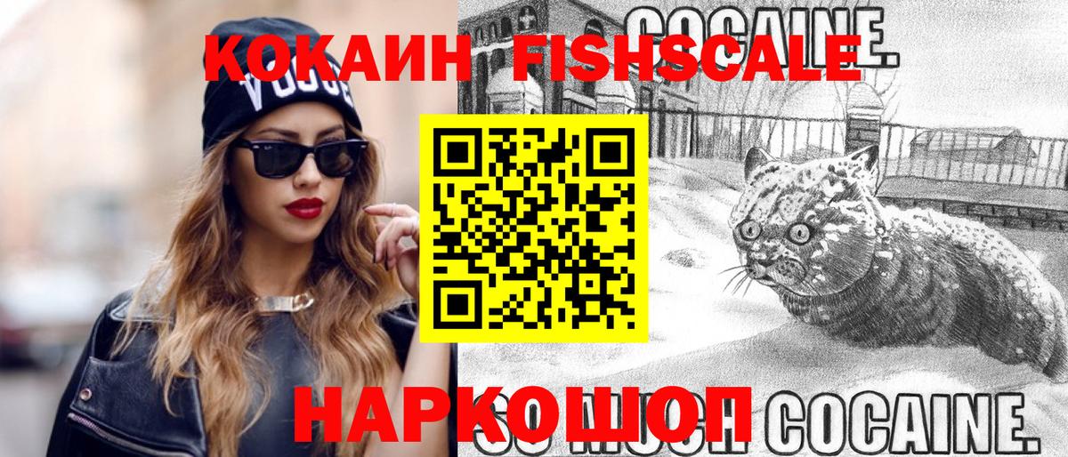 Cocaine 98% Донской
