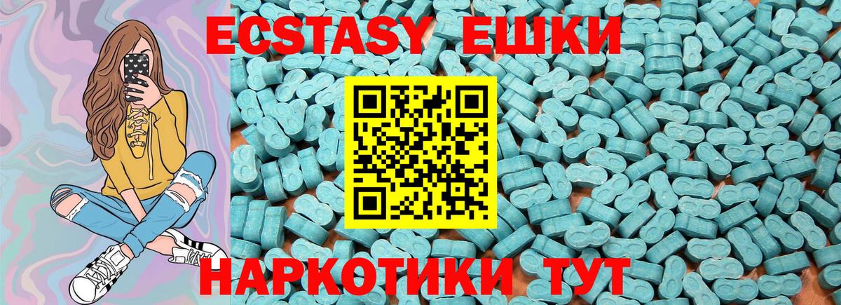 Экстази mix  Ecstasy mix  наркотики  Ecstasy  Вход с VPN  Донской 