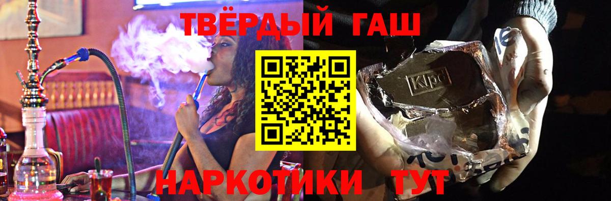 ГАШИШ убойный Донской