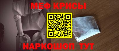 спайс Краснокаменск