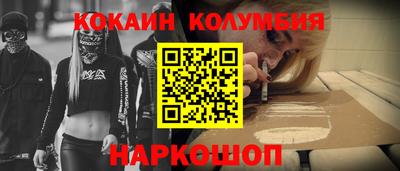 спайс Краснокаменск