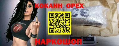 а пвп мука Краснознаменск