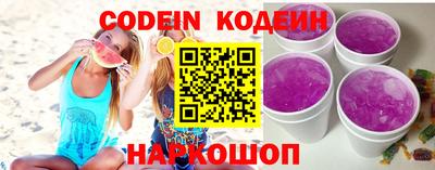 метамфетамин Краснодар