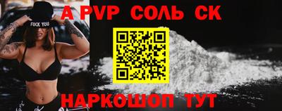 метамфетамин Краснодар