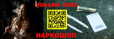 метамфетамин Краснодар