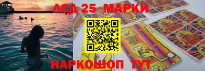 метамфетамин Краснодар