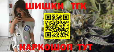 метамфетамин Краснодар