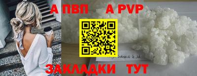 метамфетамин Краснодар