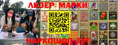 метамфетамин Краснодар