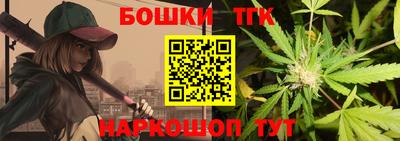 метамфетамин Краснодар