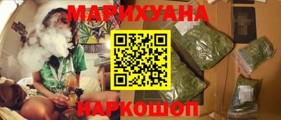 спайс Краснокаменск