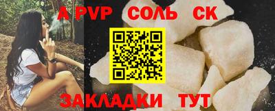 метамфетамин Краснодар