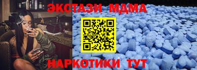 спайс Краснокаменск