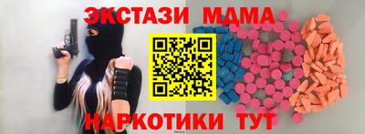 метамфетамин Краснодар