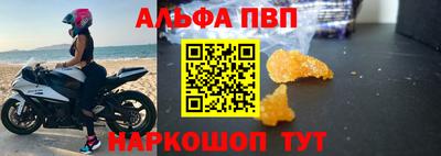 метамфетамин Краснодар