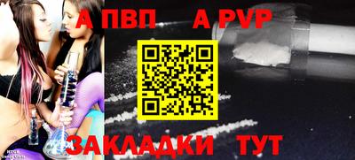 метамфетамин Краснодар