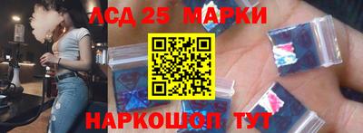 спайс Краснокаменск