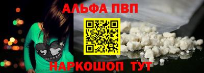 метамфетамин Краснодар