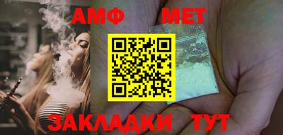 метамфетамин Краснодар