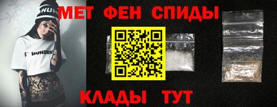 метамфетамин Краснодар