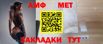 спайс Краснокаменск