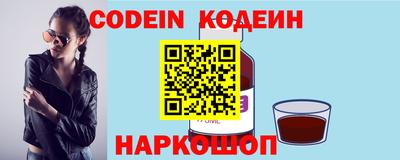 спайс Краснокаменск