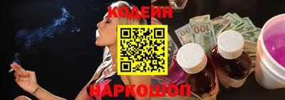 спайс Краснокаменск