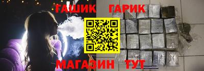 спайс Краснокаменск