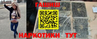 марихуана Ногинск