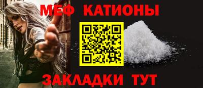 а пвп мука Краснознаменск