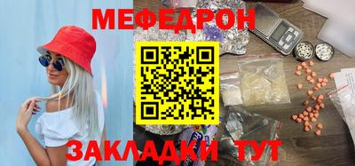 а пвп мука Краснознаменск