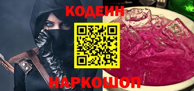 спайс Краснокаменск