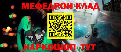 спайс Краснокаменск