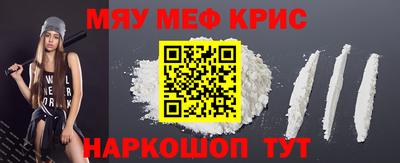 а пвп мука Краснознаменск