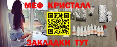а пвп мука Краснознаменск
