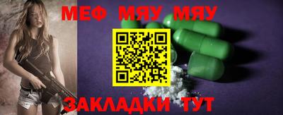 метамфетамин Краснодар