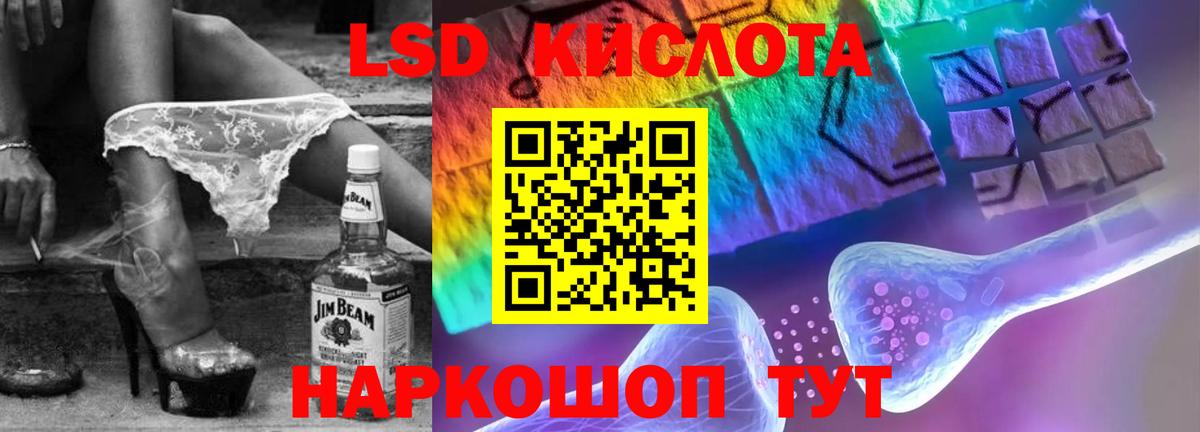 Лсд 25 экстази ecstasy Донской