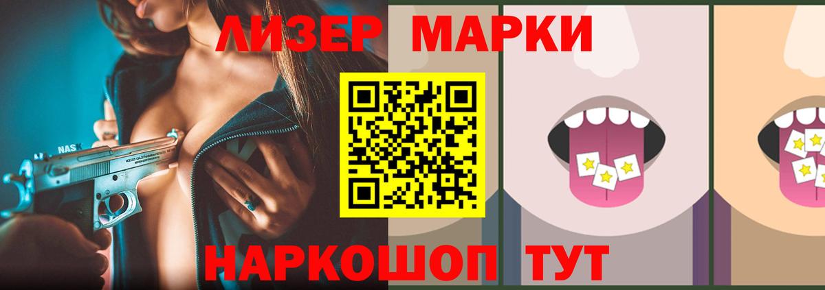 Лсд 25 экстази кислота  LSD-25 экстази ecstasy  Вход с VPN  Донской 