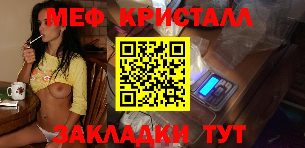 Донской  Меф mephedrone  Меф  Мефедрон 4 MMC  дарнет шоп  Вход с VPN 
