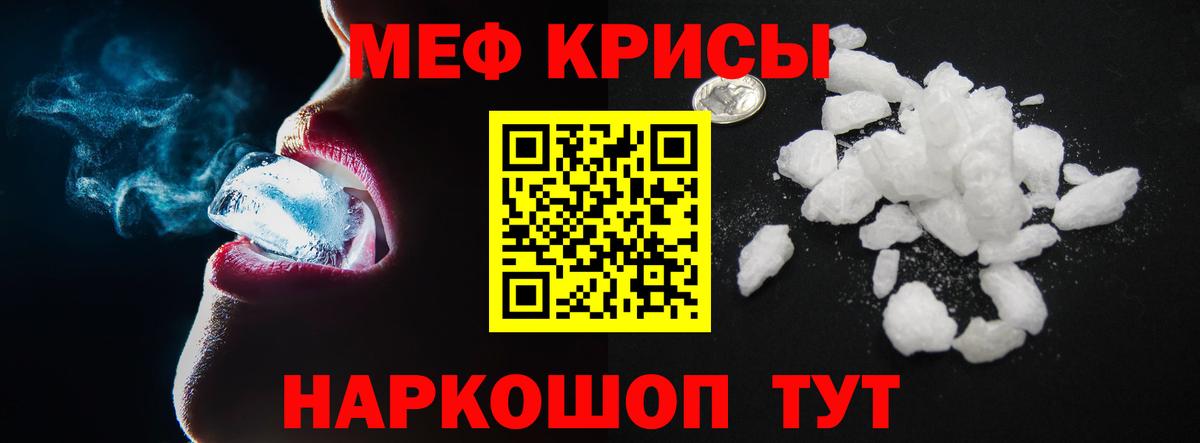 МЕФ Донской