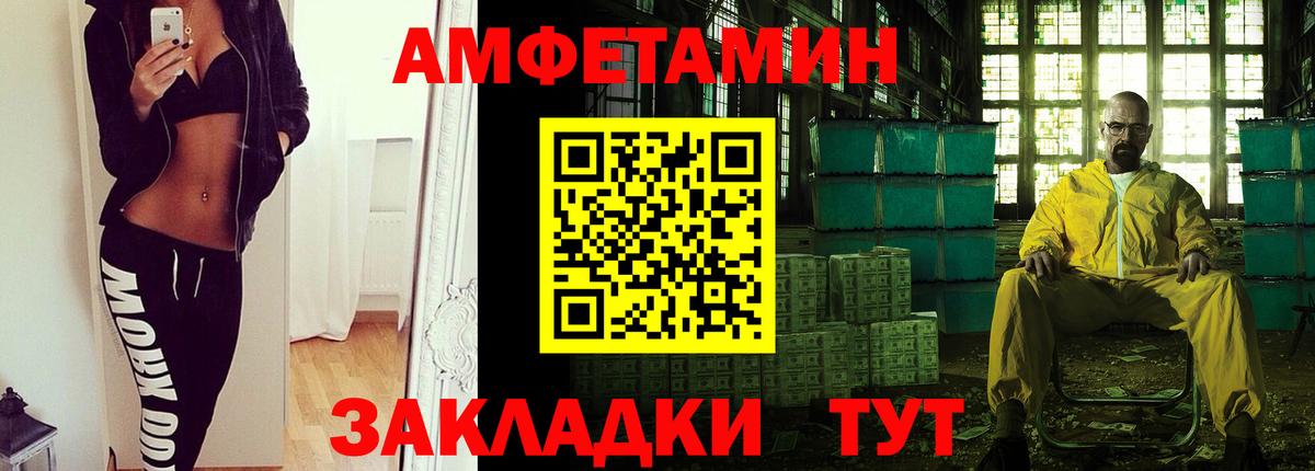 Первитин винт Донской