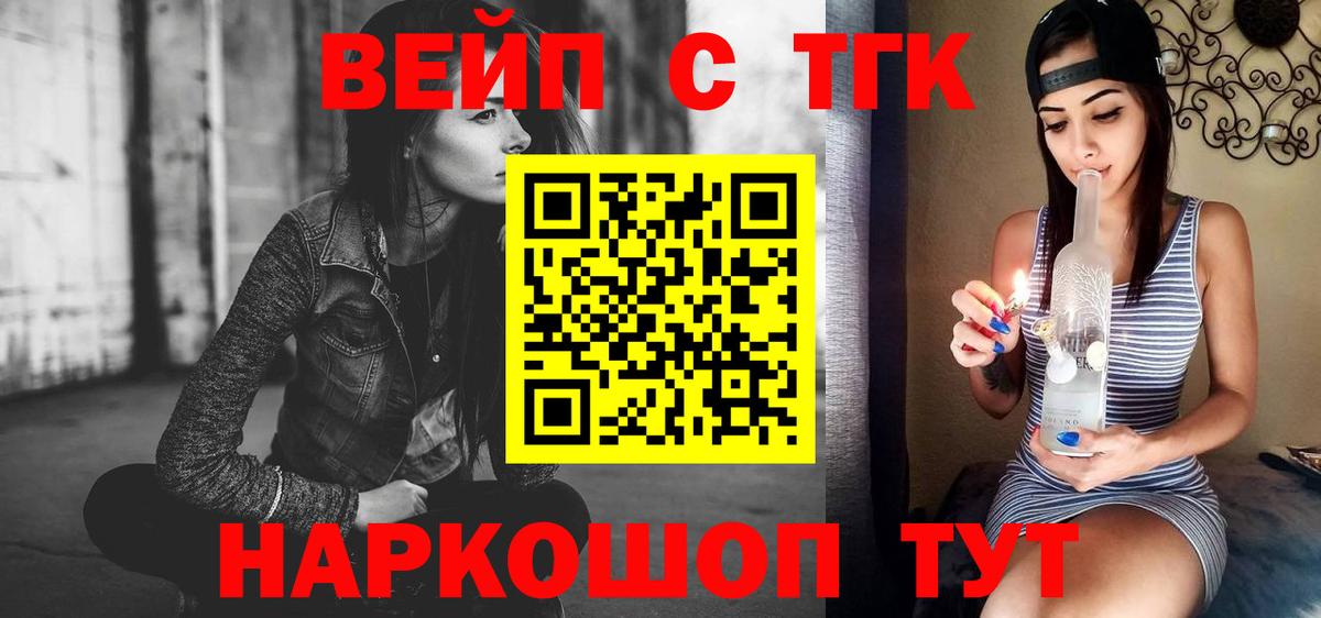 Дистиллят ТГК Wax Донской