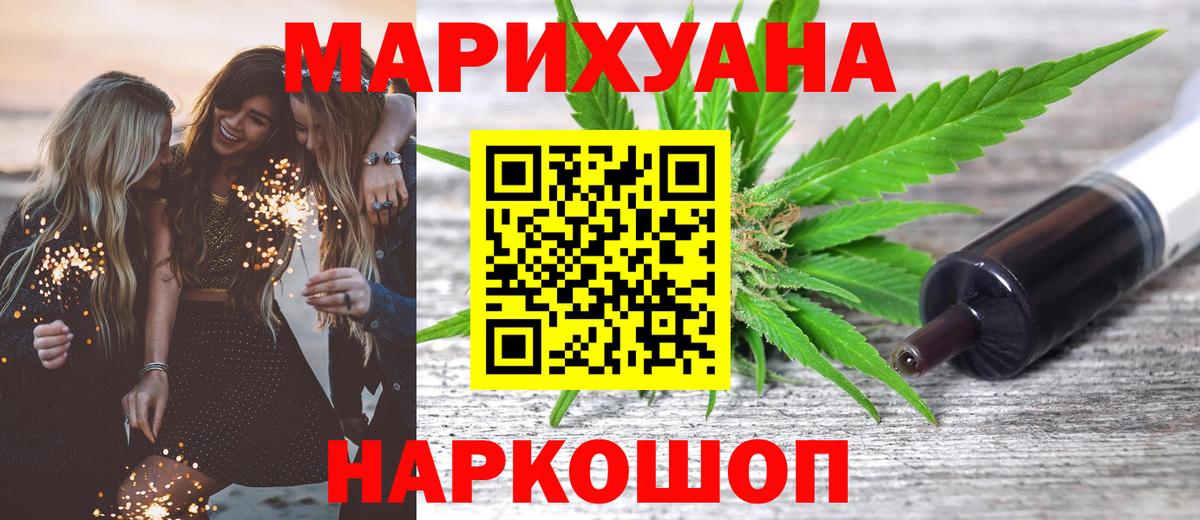 Донской  Вход с VPN  Гашиш  Героин  Меф   Продажа наркотиков  МДМА  КОКАИН  МАРИХУАНА 